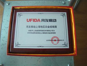 V5Shop 十年深耕，鑄就電子商務服務卓越榮譽