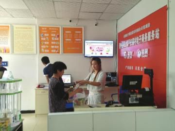 資中縣加速農(nóng)村電商布局，年內(nèi)建成33個(gè)鎮(zhèn)級(jí)電商服務(wù)站