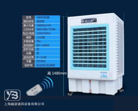 安徽冷風機 卓越的濕度調節設備與普及優勢探析